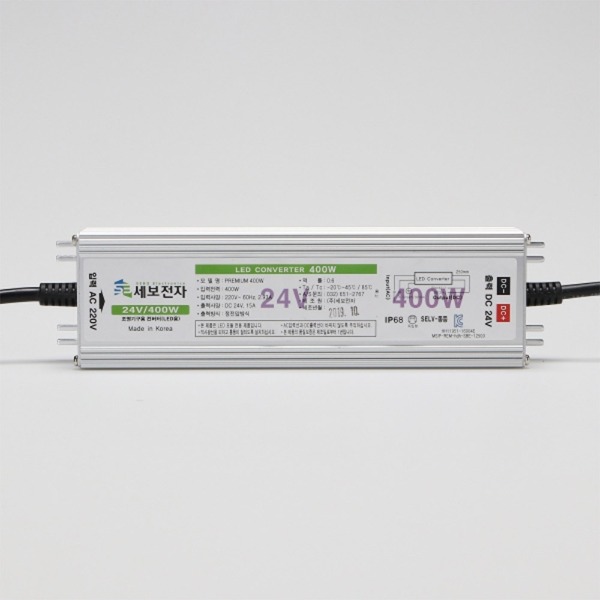 세보 국산 LED모듈 안정기 DC24V 400개 SMPS 방수형 AL (47836)
